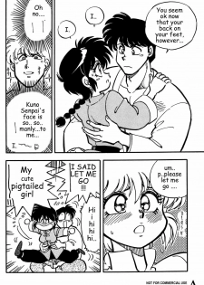 (C47) [Uraryon Kikaku (Araizumi Rui)] Ran Ran Ran 2 (Ranma 1/2) [English] - page 22