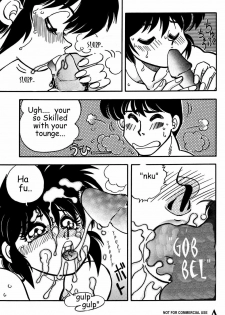 (C47) [Uraryon Kikaku (Araizumi Rui)] Ran Ran Ran 2 (Ranma 1/2) [English] - page 29