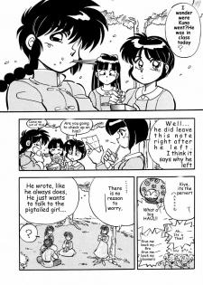 (C47) [Uraryon Kikaku (Araizumi Rui)] Ran Ran Ran 2 (Ranma 1/2) [English] - page 9