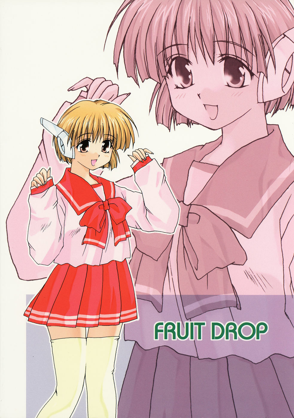 [ahirutoissho] Fruit Drop (Comic Party) page 30 full