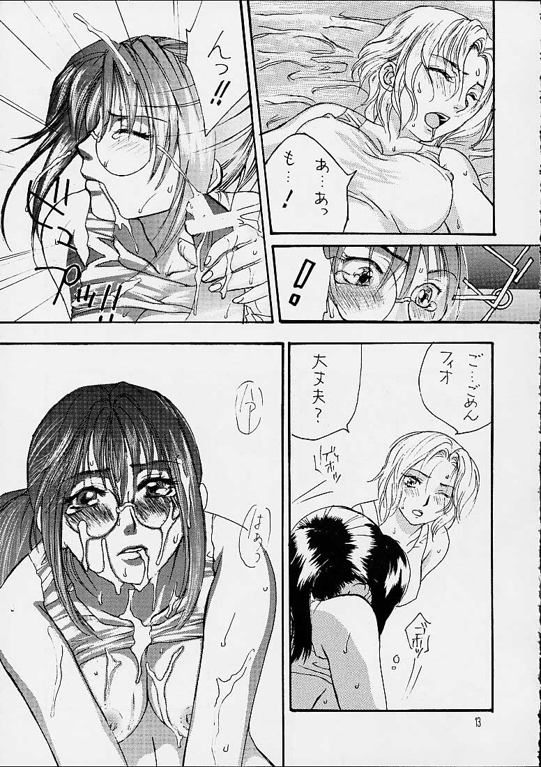 (ComiComi2) [Kinkacha (Aisaki Chabana)] Yoko Scroll no Juunin (Metal Slug) page 12 full