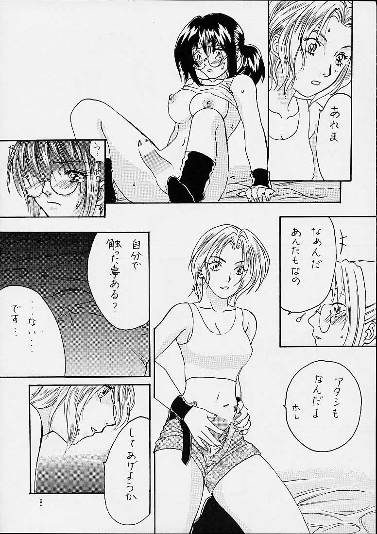 (ComiComi2) [Kinkacha (Aisaki Chabana)] Yoko Scroll no Juunin (Metal Slug) page 7 full