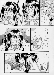 (ComiComi2) [Kinkacha (Aisaki Chabana)] Yoko Scroll no Juunin (Metal Slug) - page 10