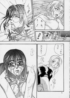 (ComiComi2) [Kinkacha (Aisaki Chabana)] Yoko Scroll no Juunin (Metal Slug) - page 12