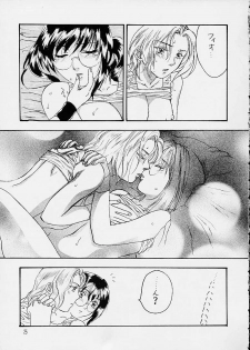 (ComiComi2) [Kinkacha (Aisaki Chabana)] Yoko Scroll no Juunin (Metal Slug) - page 24