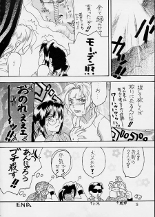 (ComiComi2) [Kinkacha (Aisaki Chabana)] Yoko Scroll no Juunin (Metal Slug) - page 25