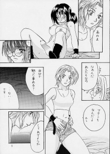(ComiComi2) [Kinkacha (Aisaki Chabana)] Yoko Scroll no Juunin (Metal Slug) - page 7