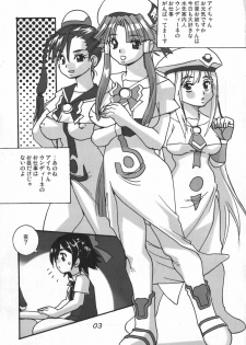 (C69) [Busou Yousei (Funato Hitoshi)] Buyou 2005 Mizusaki Annainin O (ARIA, IGPX, Noein) - page 2