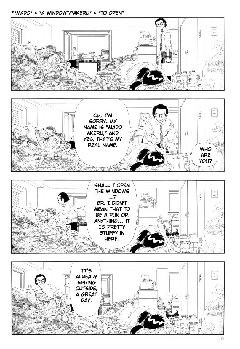 [Yamamoto Naoki] Televi Bakari Miteru to Baka ni Naru | Watching TV All The Time Makes You Stupid (Televi Bakari Miteru to Baka ni Naru) [English] [Nanashi] page 4 full