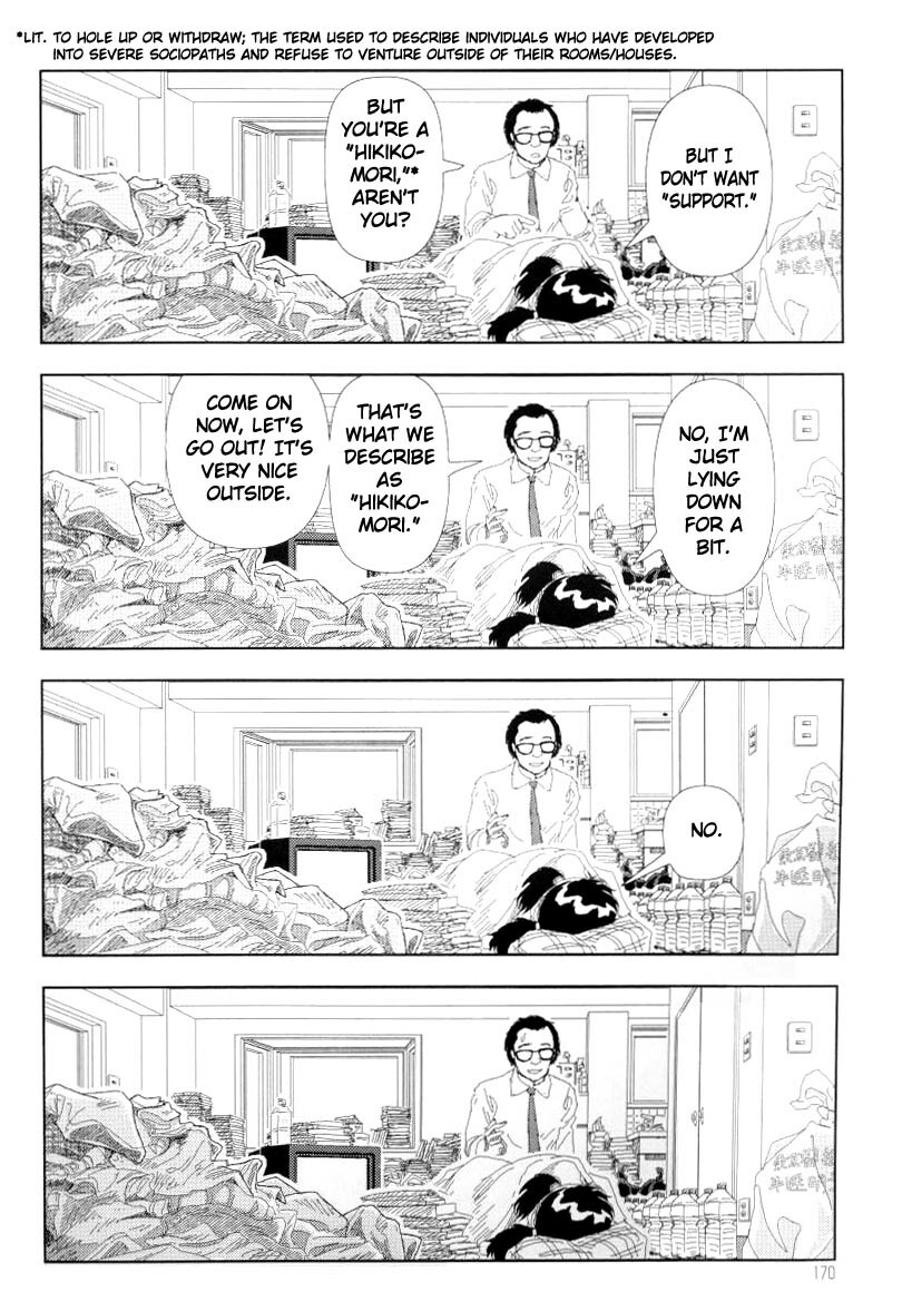 [Yamamoto Naoki] Televi Bakari Miteru to Baka ni Naru | Watching TV All The Time Makes You Stupid (Televi Bakari Miteru to Baka ni Naru) [English] [Nanashi] page 6 full