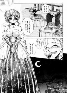 [Shunmin Mutsumi] Kutsuu no daishou - page 9