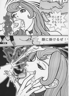 (C57) [Q-bit (Q-10)] Q-bit Vol. 04 - My Name is Fujiko (Lupin III) - page 23