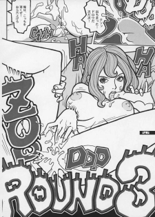 (C57) [Q-bit (Q-10)] Q-bit Vol. 04 - My Name is Fujiko (Lupin III) - page 26