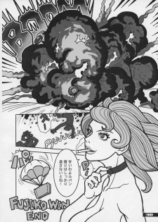 (C57) [Q-bit (Q-10)] Q-bit Vol. 04 - My Name is Fujiko (Lupin III) - page 30