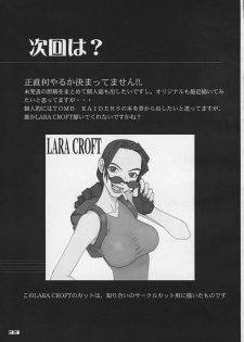 (C57) [Q-bit (Q-10)] Q-bit Vol. 04 - My Name is Fujiko (Lupin III) - page 33