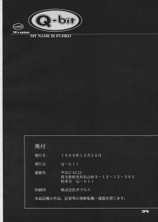 (C57) [Q-bit (Q-10)] Q-bit Vol. 04 - My Name is Fujiko (Lupin III) - page 34