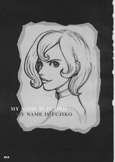 (C57) [Q-bit (Q-10)] Q-bit Vol. 04 - My Name is Fujiko (Lupin III) - page 3