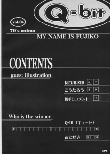 (C57) [Q-bit (Q-10)] Q-bit Vol. 04 - My Name is Fujiko (Lupin III) - page 4