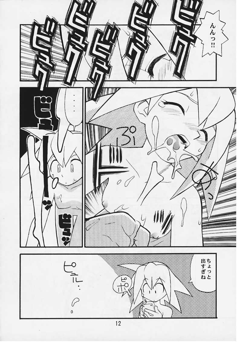 (C57) [Studio Katsudon] Tron no Manma (Rockman DASH) page 11 full