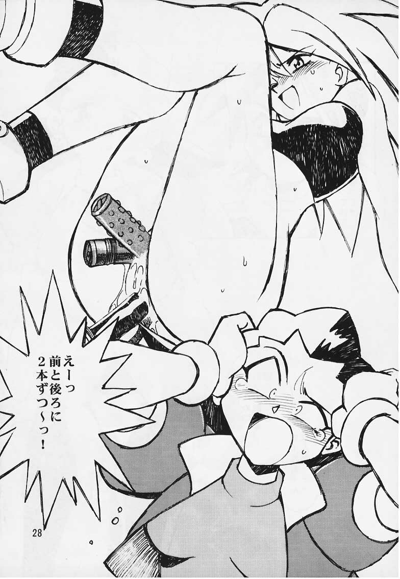 (C57) [Studio Katsudon] Tron no Manma (Rockman DASH) page 27 full