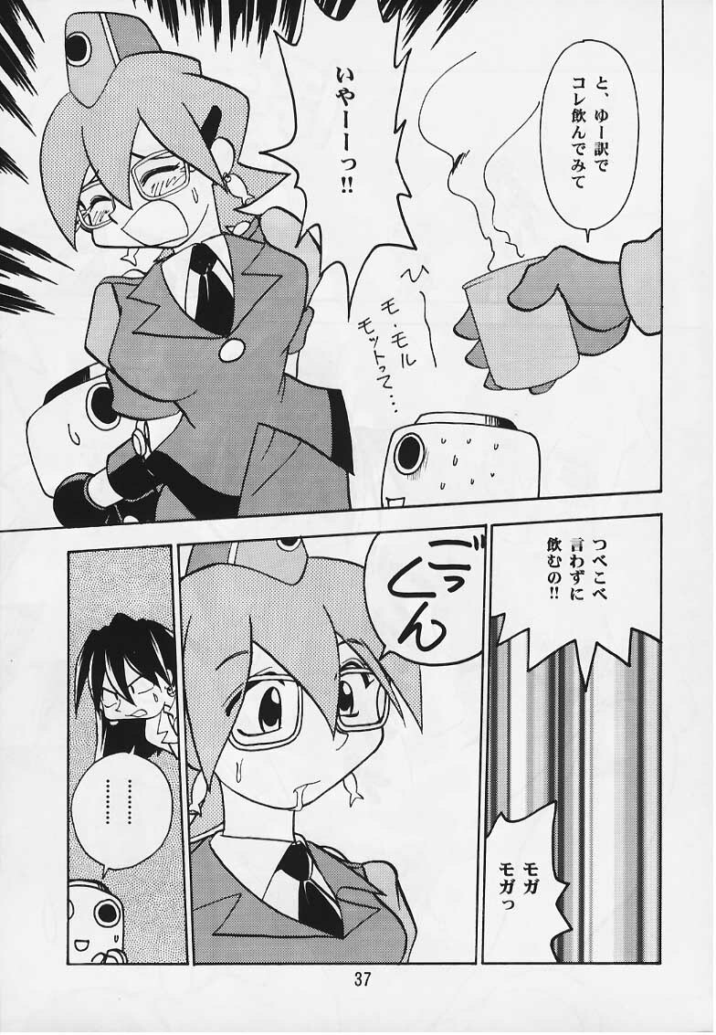 (C57) [Studio Katsudon] Tron no Manma (Rockman DASH) page 36 full