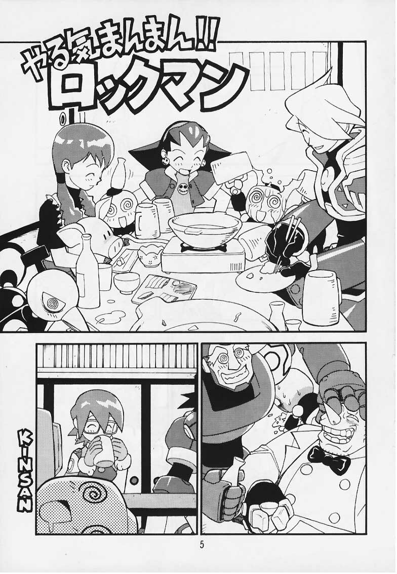 (C57) [Studio Katsudon] Tron no Manma (Rockman DASH) page 4 full