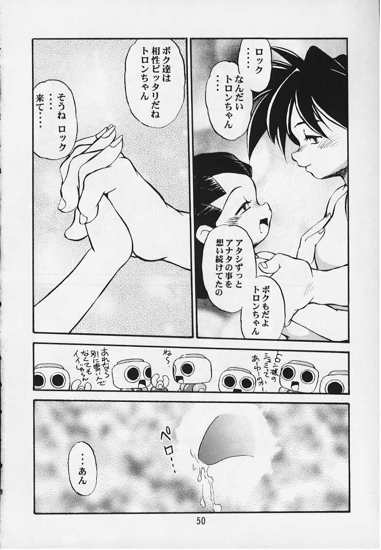 (C57) [Studio Katsudon] Tron no Manma (Rockman DASH) page 49 full