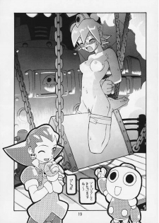 (C57) [Studio Katsudon] Tron no Manma (Rockman DASH) - page 18