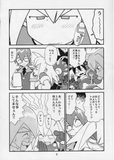 (C57) [Studio Katsudon] Tron no Manma (Rockman DASH) - page 5