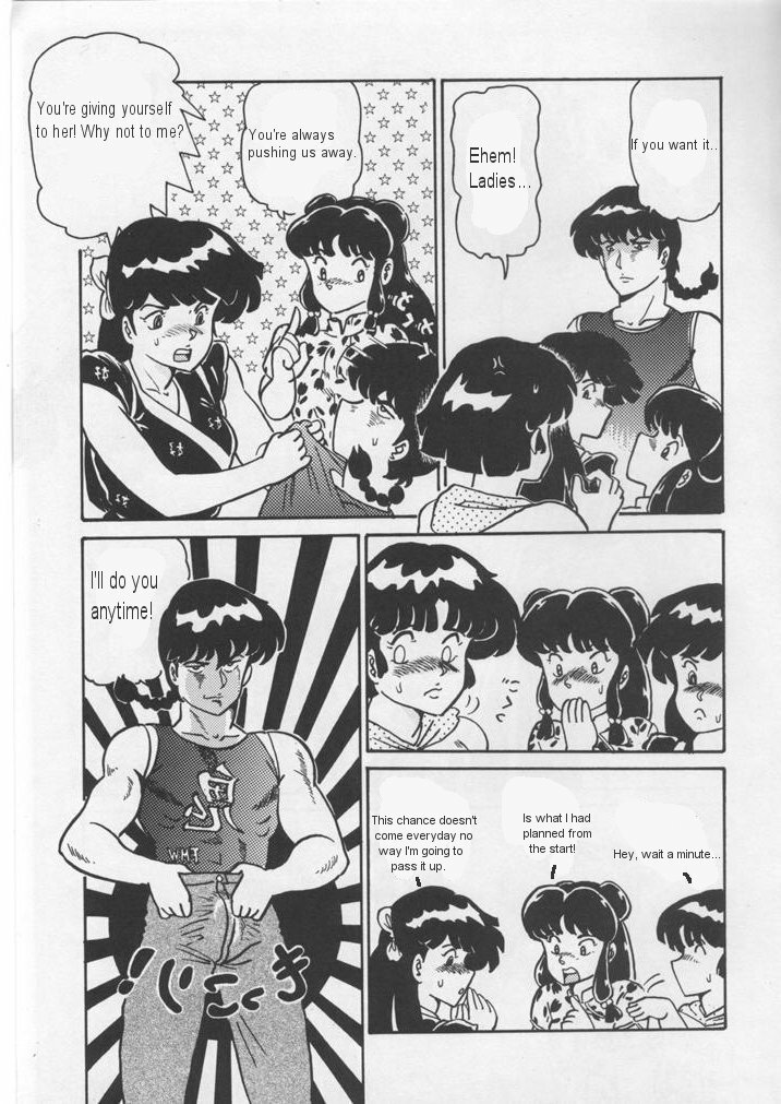 Wicked Man Pills (Ranma 1/2) [English] page 16 full