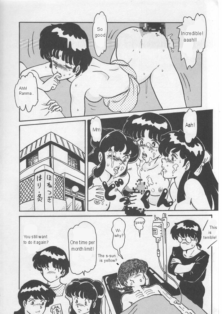 Wicked Man Pills (Ranma 1/2) [English] page 18 full