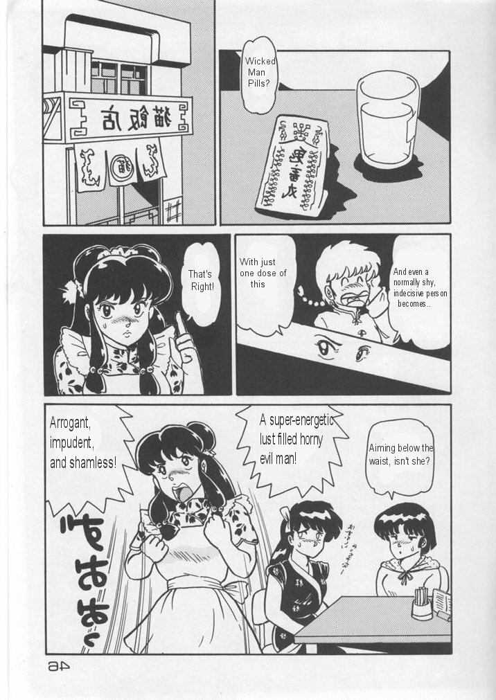 Wicked Man Pills (Ranma 1/2) [English] page 6 full