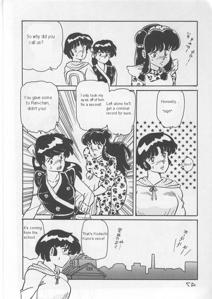 Wicked Man Pills (Ranma 1/2) [English] page 7 full