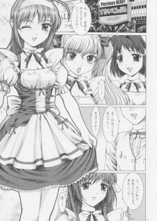 (CR30) [Precious HEART (Yamasaki Atsushi)] Sky Temple Sisters. (Kimi ga Nozomu Eien) - page 6