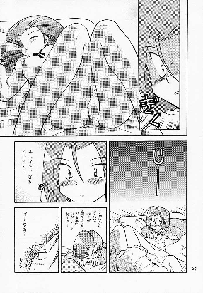 (C55) [Negoro Teppou Tai (Kotono Wakako, PiYo)] Musa Koji!? Demo Nyaa. (Pokemon) page 24 full