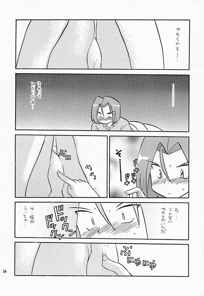 (C55) [Negoro Teppou Tai (Kotono Wakako, PiYo)] Musa Koji!? Demo Nyaa. (Pokemon) page 25 full