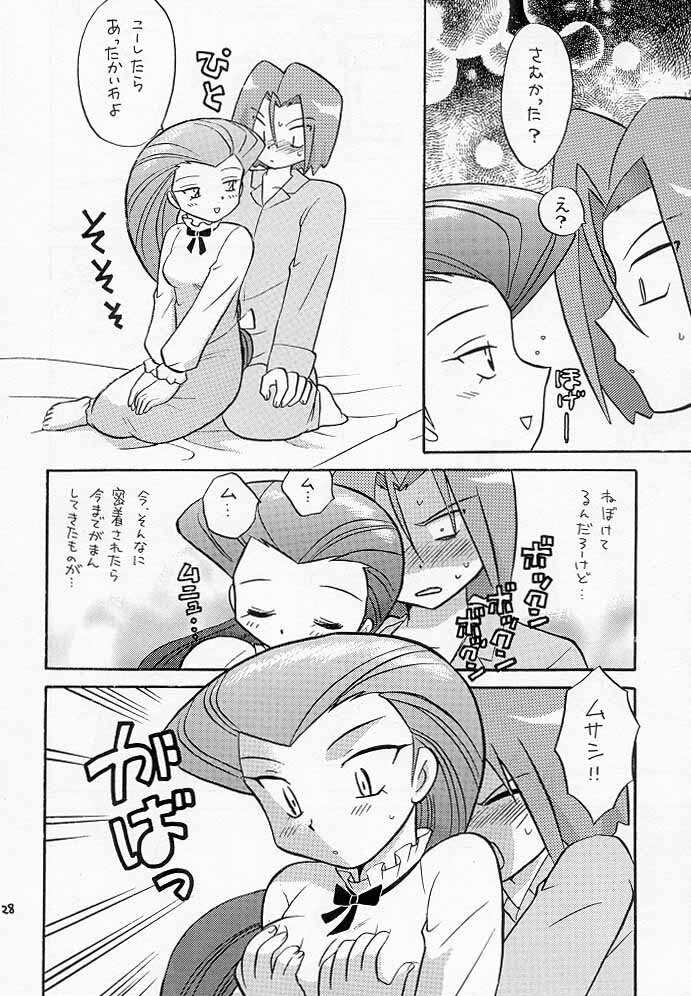 (C55) [Negoro Teppou Tai (Kotono Wakako, PiYo)] Musa Koji!? Demo Nyaa. (Pokemon) page 27 full