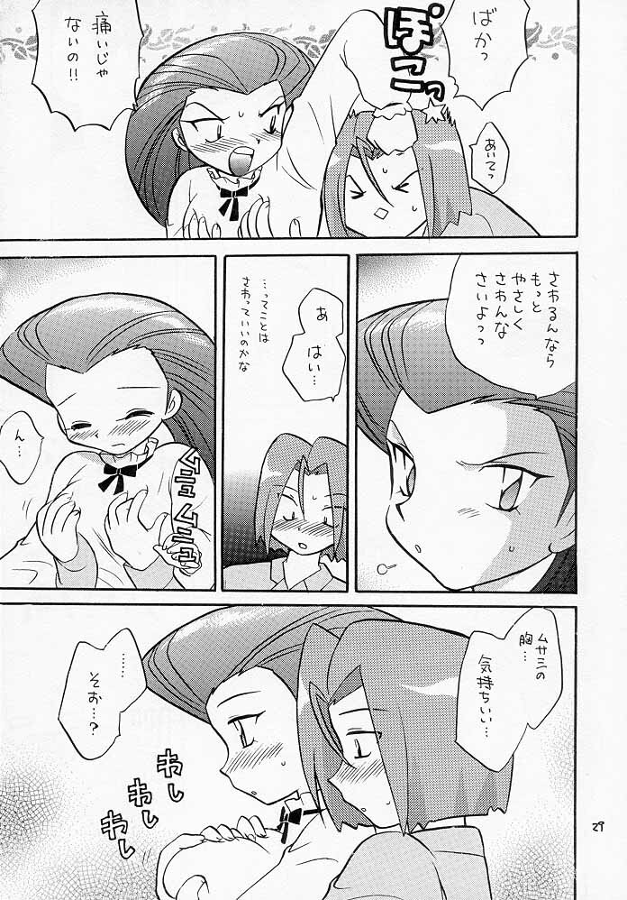 (C55) [Negoro Teppou Tai (Kotono Wakako, PiYo)] Musa Koji!? Demo Nyaa. (Pokemon) page 28 full