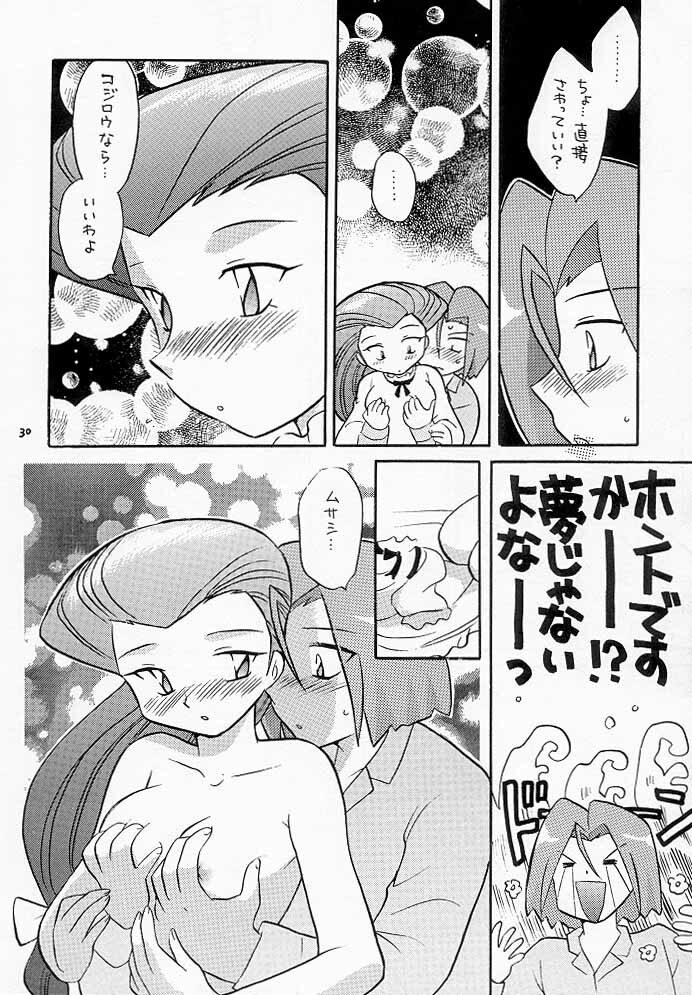 (C55) [Negoro Teppou Tai (Kotono Wakako, PiYo)] Musa Koji!? Demo Nyaa. (Pokemon) page 29 full