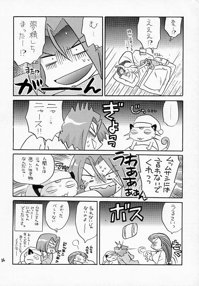 (C55) [Negoro Teppou Tai (Kotono Wakako, PiYo)] Musa Koji!? Demo Nyaa. (Pokemon) page 35 full