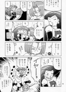 (C55) [Negoro Teppou Tai (Kotono Wakako, PiYo)] Musa Koji!? Demo Nyaa. (Pokemon) - page 12