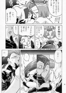 (C55) [Negoro Teppou Tai (Kotono Wakako, PiYo)] Musa Koji!? Demo Nyaa. (Pokemon) - page 14