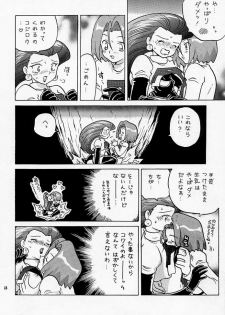 (C55) [Negoro Teppou Tai (Kotono Wakako, PiYo)] Musa Koji!? Demo Nyaa. (Pokemon) - page 15