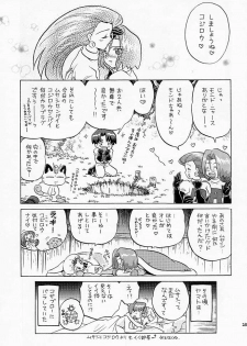 (C55) [Negoro Teppou Tai (Kotono Wakako, PiYo)] Musa Koji!? Demo Nyaa. (Pokemon) - page 22