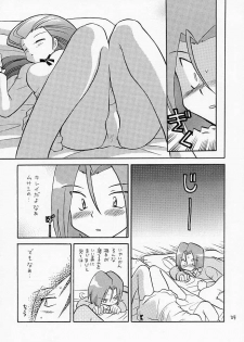 (C55) [Negoro Teppou Tai (Kotono Wakako, PiYo)] Musa Koji!? Demo Nyaa. (Pokemon) - page 24