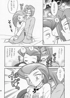 (C55) [Negoro Teppou Tai (Kotono Wakako, PiYo)] Musa Koji!? Demo Nyaa. (Pokemon) - page 27