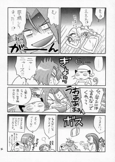 (C55) [Negoro Teppou Tai (Kotono Wakako, PiYo)] Musa Koji!? Demo Nyaa. (Pokemon) - page 35