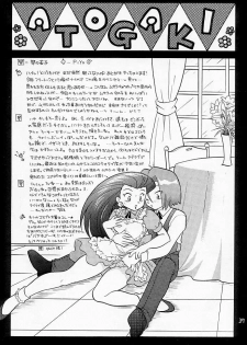 (C55) [Negoro Teppou Tai (Kotono Wakako, PiYo)] Musa Koji!? Demo Nyaa. (Pokemon) - page 36