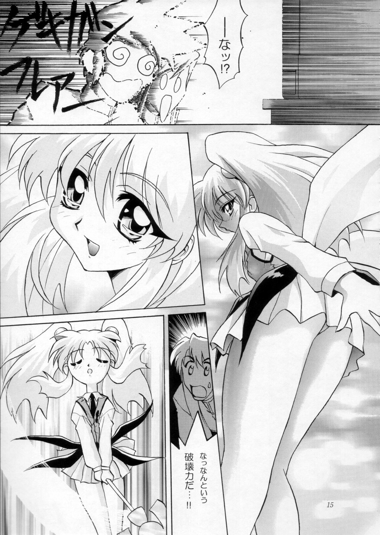 [Urawa Anime Festa (Various)] Urawa Special Hayate Ruri Densetsu (Martian Successor Nadesico) page 16 full