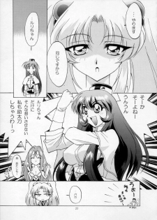 [Urawa Anime Festa (Various)] Urawa Special Hayate Ruri Densetsu (Martian Successor Nadesico) - page 22